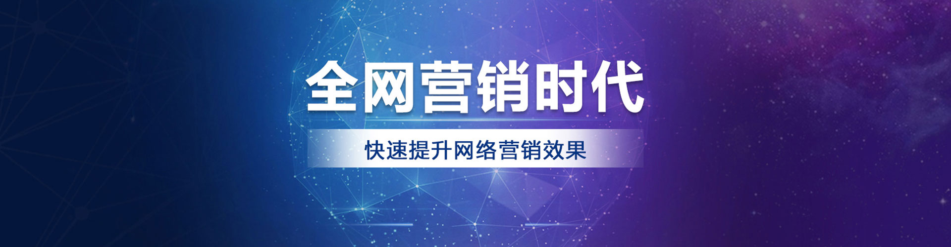 雄安sem外包