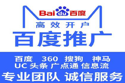 信息流代运营助力企业品牌口碑传播