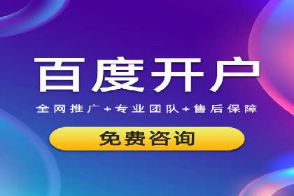 高效关键词竞价排名策略分享