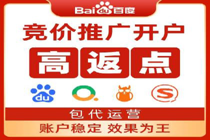 SEM服务托管：企业营销利器案例分析
