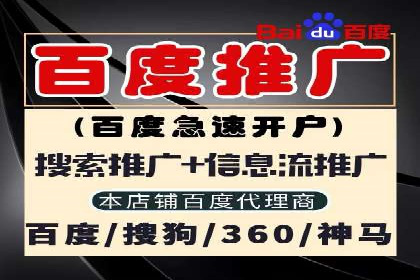 360信息流广告案例分析：数据驱动营销