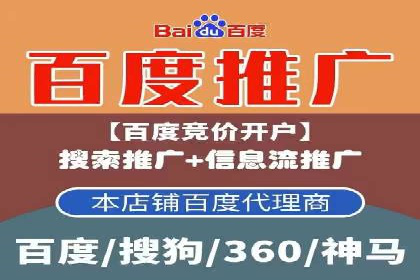 百度SEO推广公司实战经验：如何选择合适的推广渠道