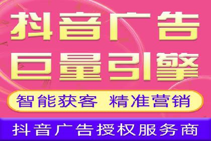 案例解析：竞价代运营如何提高广告投放效果